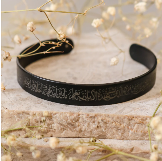 Pack Of Three Ayat Ul Kursi Cuff with free delivery