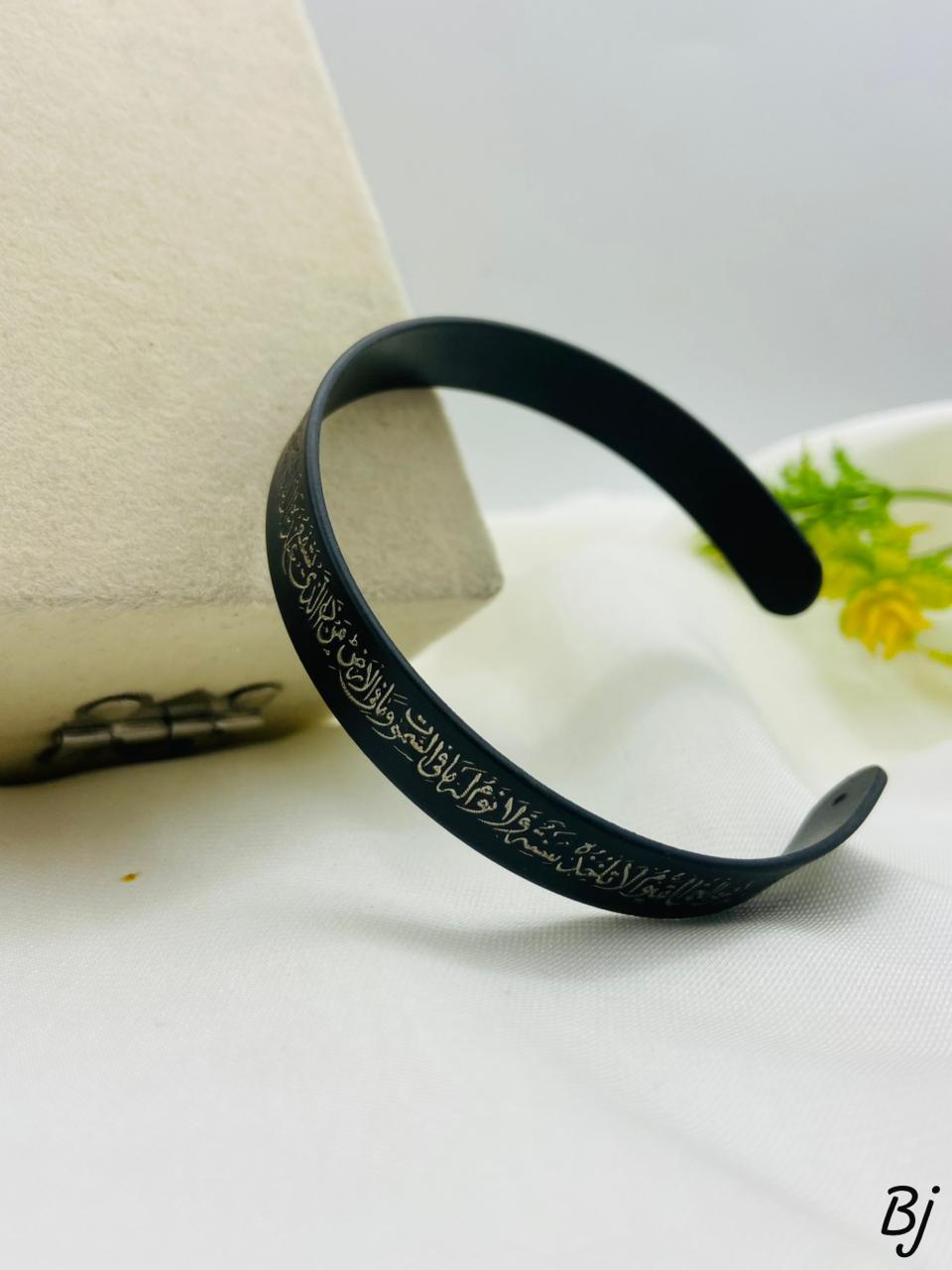 Pack Of Three Ayat Ul Kursi Cuff with free delivery