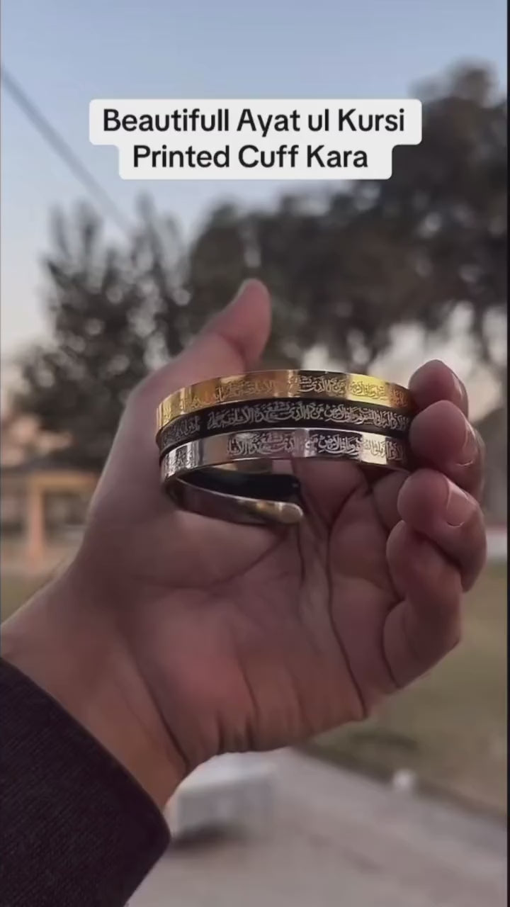 Pack Of Three Ayat Ul Kursi Cuff with free delivery